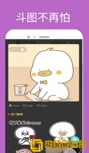 海哇表情