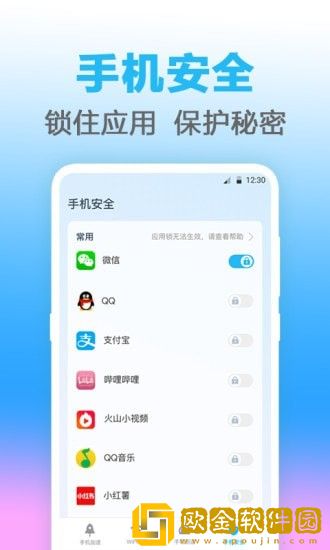 无线管家