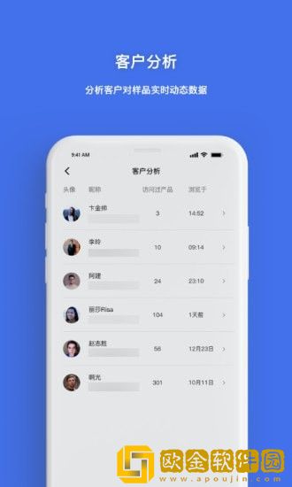 秘影空间