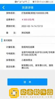 卡翼司机