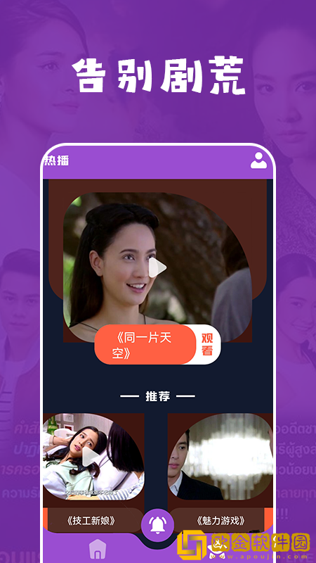 泰萌兔铃声