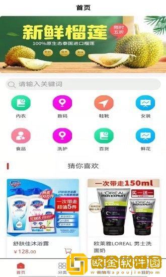 惠鑫云