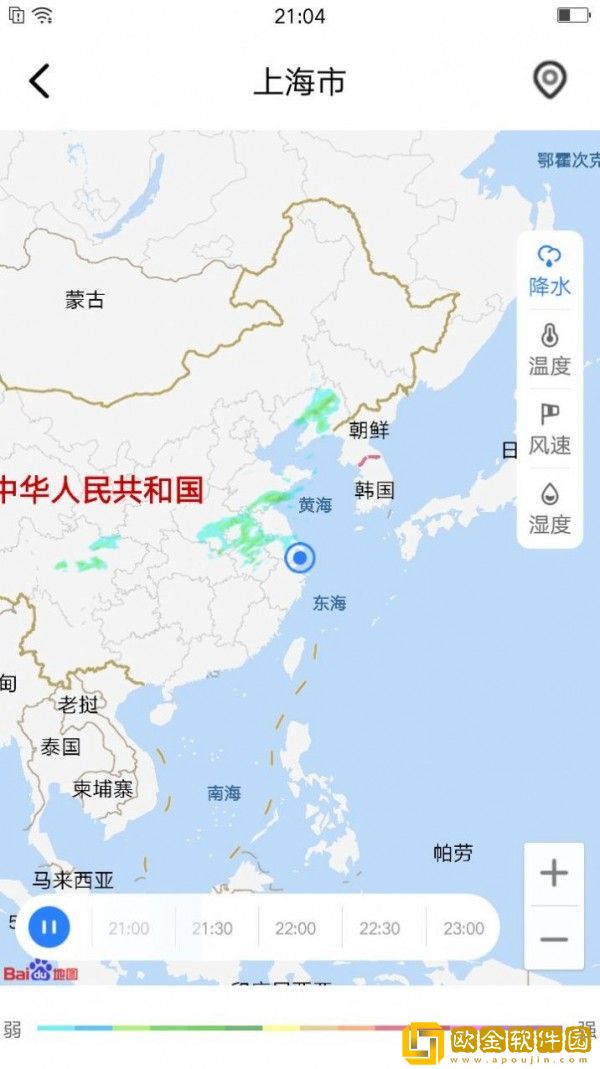 养心天气