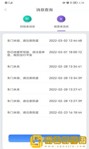 iKeyCar智能钥匙