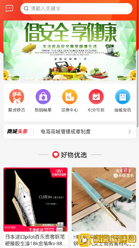 青春及第