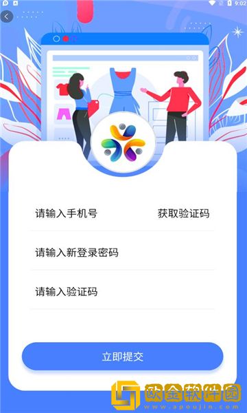 乐天购