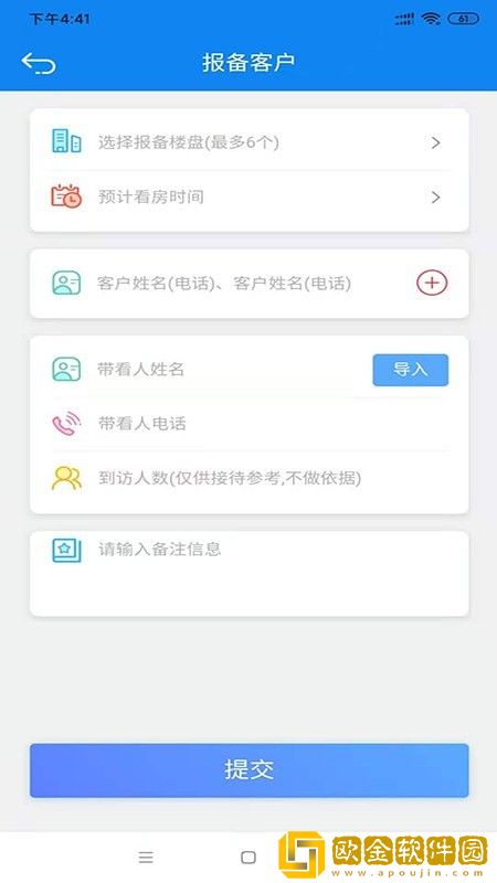 诚策旅居
