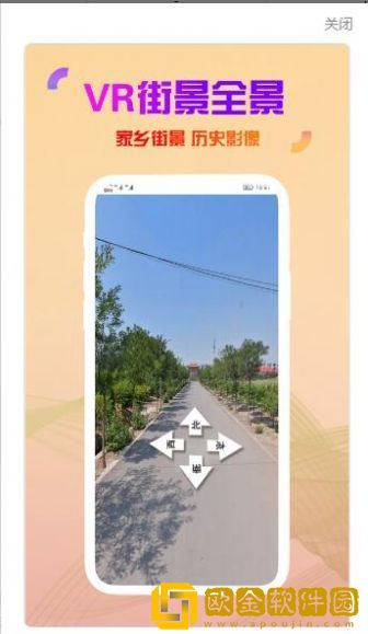 发发高清卫星街景地图