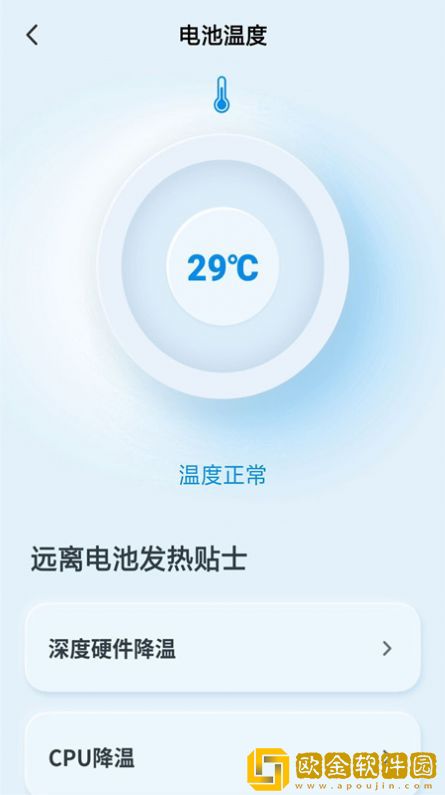 恋爱树洞