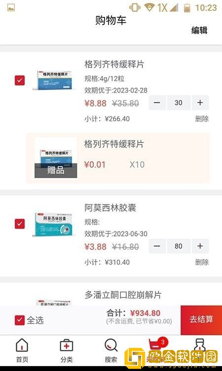 药邦