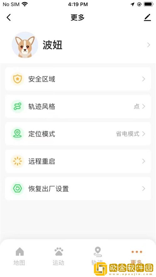 宠家智能