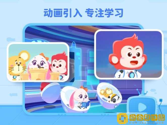 乐方糖创作编程学习