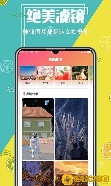 智能抠图精灵