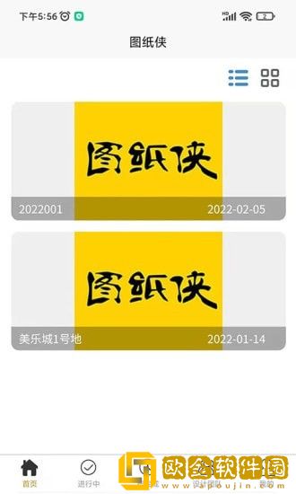 图纸侠