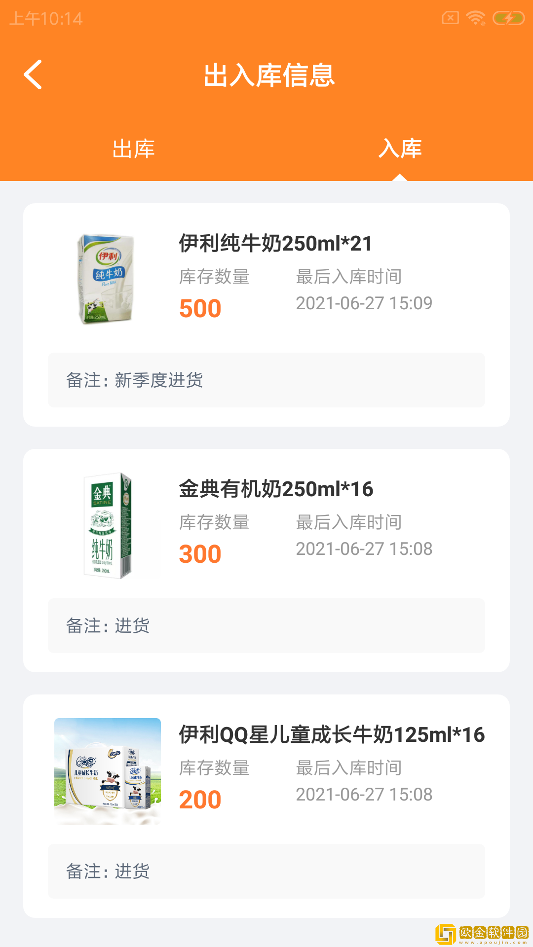 鲜莫可企慧