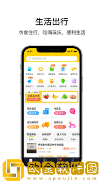 乐唰购物