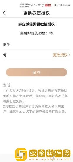 金堤古方