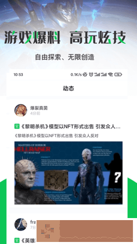 橙橙攻略