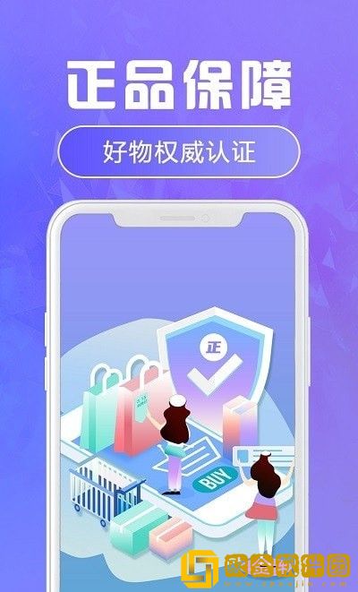 福星盲盒