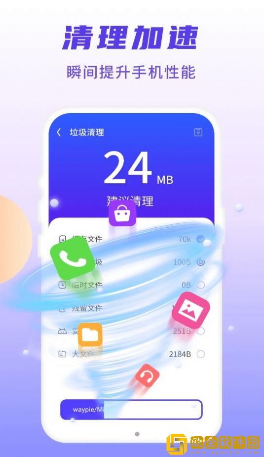 5G安能WiFi