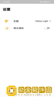 周世云顶