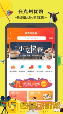 在克州
