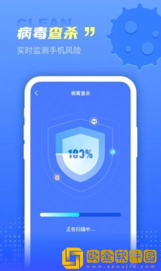顺风清理