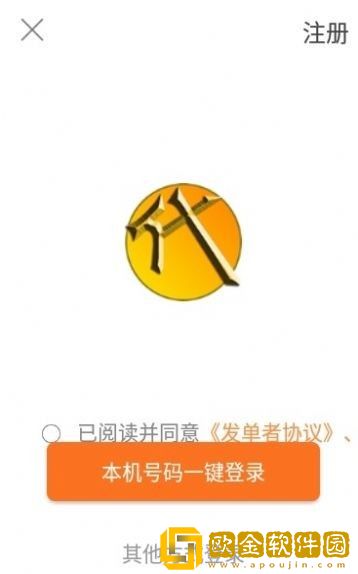 联盟手游代练