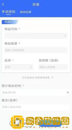 润乐升动