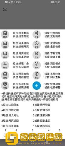 MT浏览器