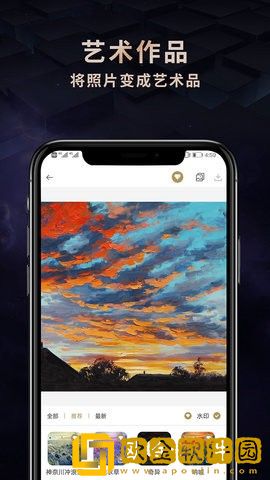 NFT作品生成器