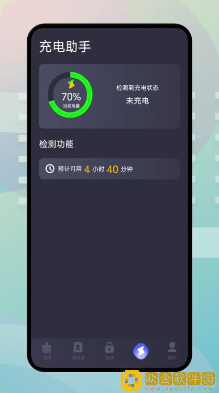 手机内存搬家