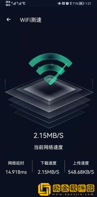 启动Wifi