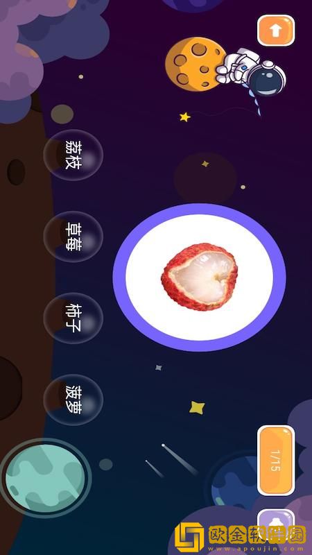 看图识字启蒙