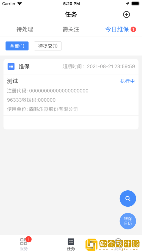 宁波电梯智管