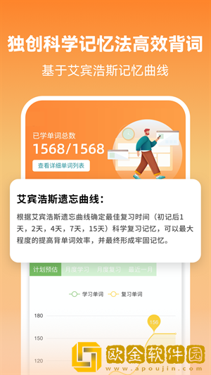 莱特英语背单词