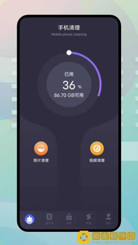 手机内存搬家