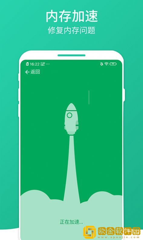 凤梨清理大师