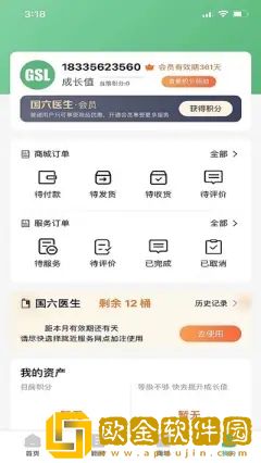 减排先锋