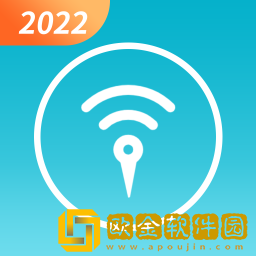 迅驰wifi清理工具