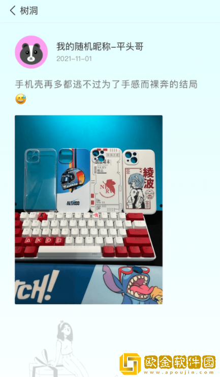 小轻松