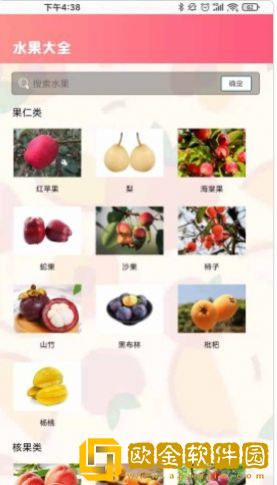 西瓜对对碰