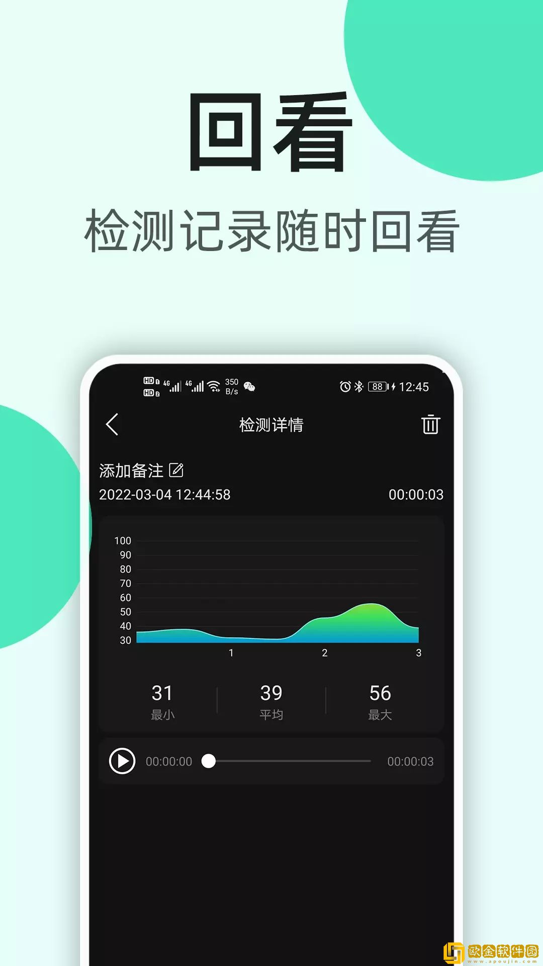 K5噪音分贝仪