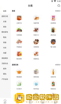 惠兔生活