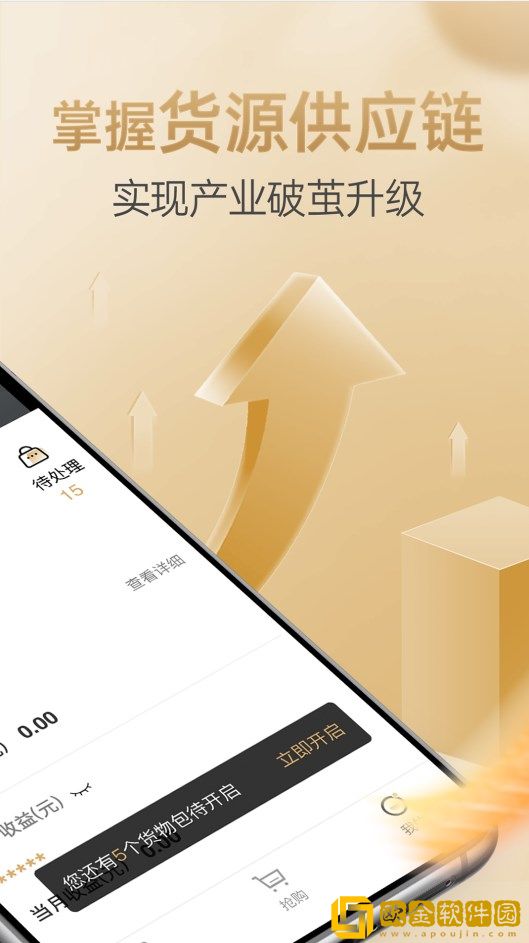 脉现