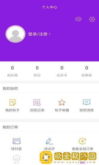 蜀渝特鲜