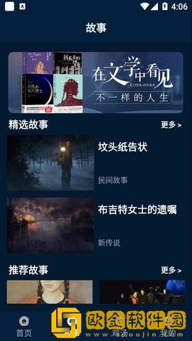 情绪平衡盒子
