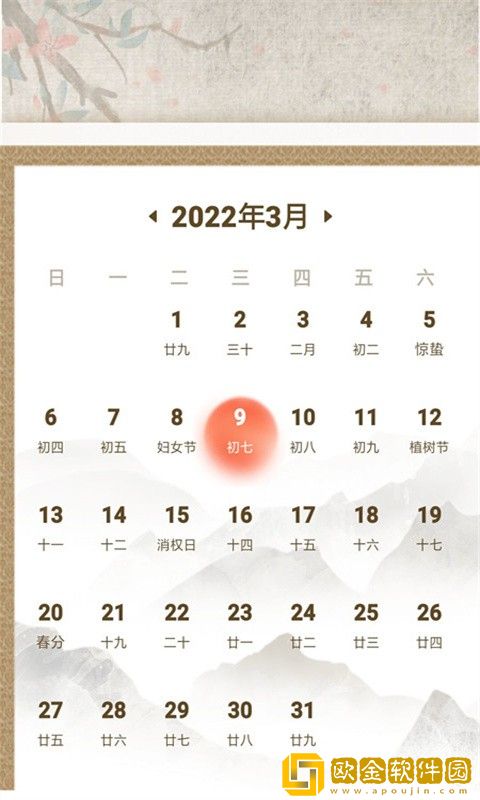 人生备忘清单