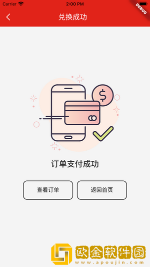 孔雀有礼