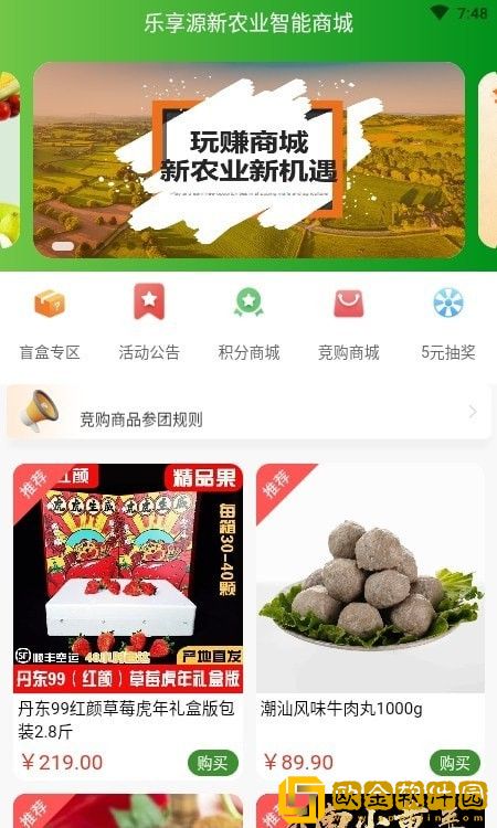 农多优畅